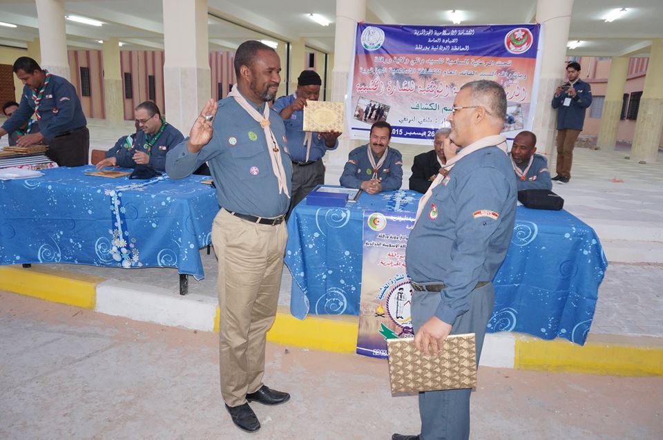 صورة حفل ختامي تكريمي للسيد رئيس الديوان والي ولاية ورقلة