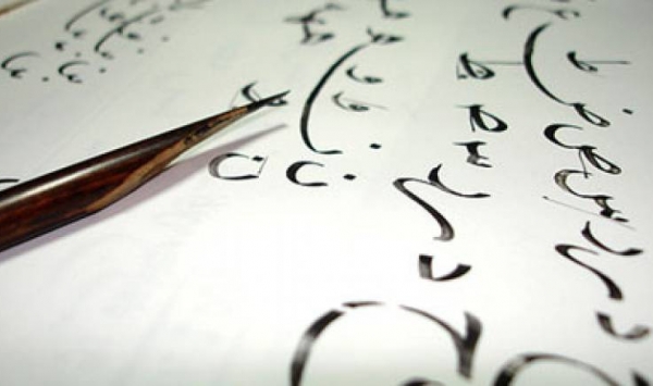 صورة لغتي من اشرف لغات الارض قدرا …لغتي هويتي…