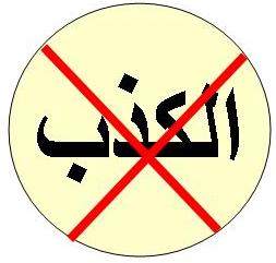 صورة كذبة إفريل أصلها…نشأتها وحكمها