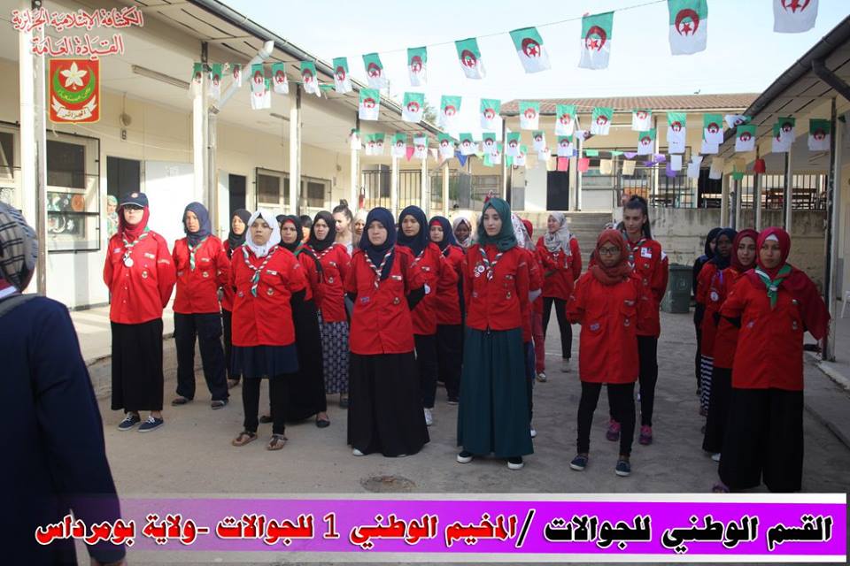 صورة الجوالات بين التنافس و الاخوة