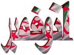 صورة هكذا إذن، مرت 62 سنة على اندلاع الثورة الجزائرية التحريرية الكبرى