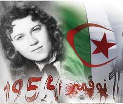 صورة الشهيدة البطلة حسيبة بن بوعلى