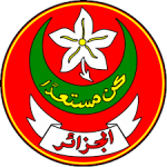 صورة مروة زموشي