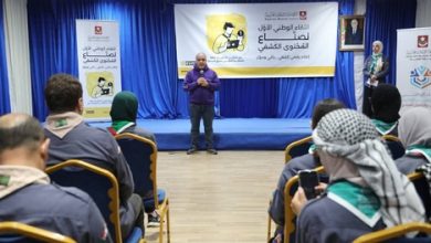 صورة الكشافة الإسلامية الجزائرية تنظم اللقاء الوطني الأول لصناع المحتوى الكشفي